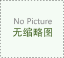 合肥牛皮癣治疗在那家