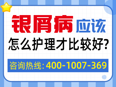 银屑病禁忌食物的真相与替代选择